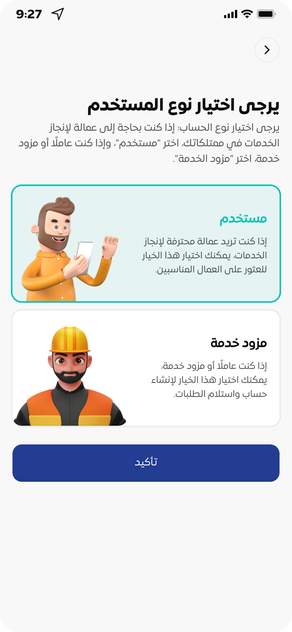 feature